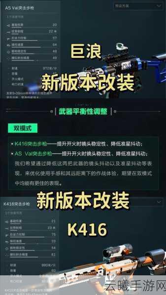 三角洲行动高级修理解锁攻略，网友热议的必备技巧与深度玩法揭秘！