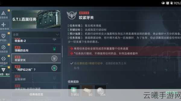 三角洲行动高级修理解锁攻略,网友热议的必备技巧与深度玩法揭秘!