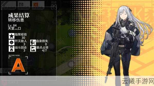 少女前线炼金术士强度深度解析及趣味玩法探索