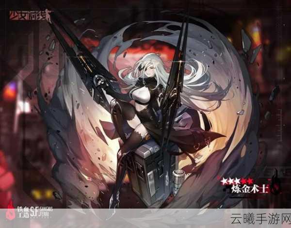 少女前线炼金术士强度深度解析及趣味玩法探索