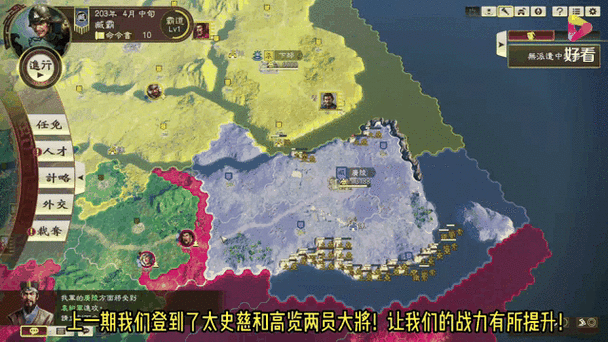 三国志14全谋略政策效果深度解析与趣味玩法揭秘