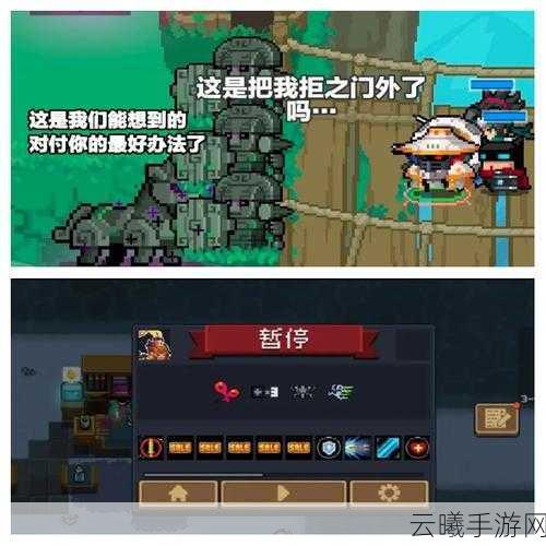 元气骑士前传刺客属性加点全攻略,打造无敌暗杀高手