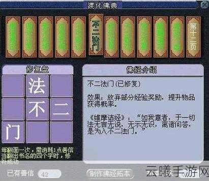 梦幻西游妙法慧心玩法深度解析，值得一试的奇幻之旅吗？