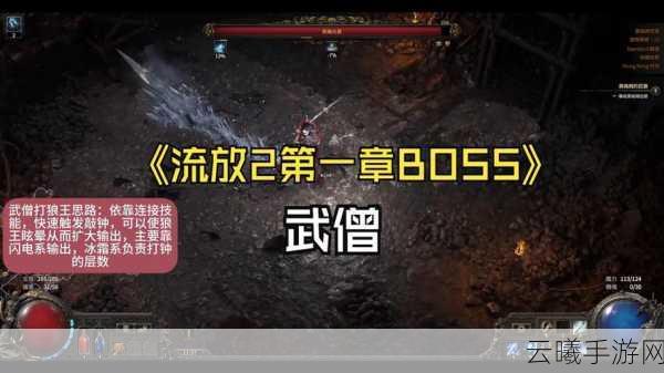 流放之路手游，召唤生物击败敌人能否触发特效全解析