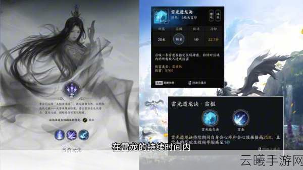 诛仙手游青云PK法宝全攻略,打造无敌法师的必备神器