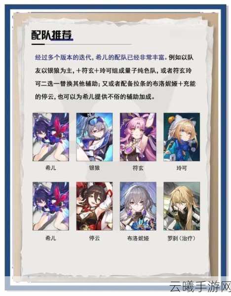 命运冠位指定从者培养渠道全解析与深度培养攻略