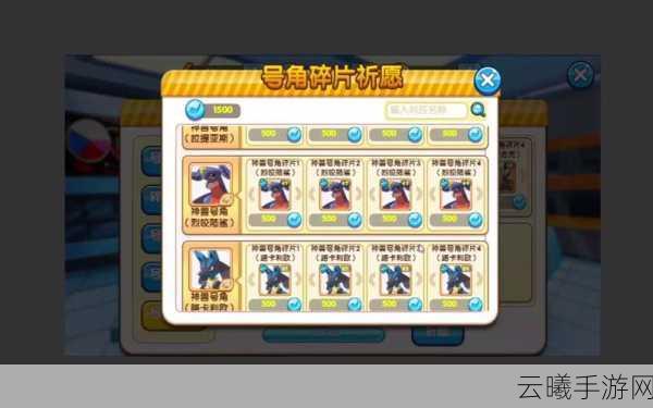 口袋妖怪复刻梦幻神兽碎片获取攻略及趣味玩法介绍