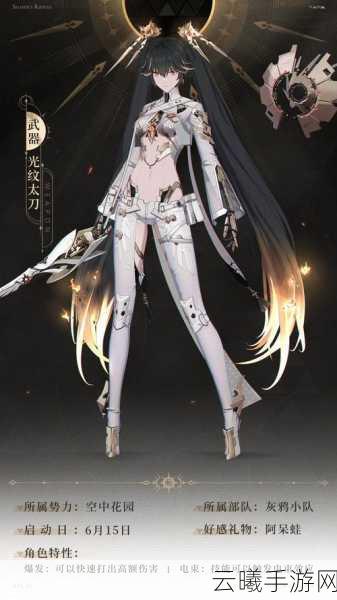 战双帕弥什露西亚·黎明毕业武器选择指南,精选神器,助你征服战斗进阶之旅
