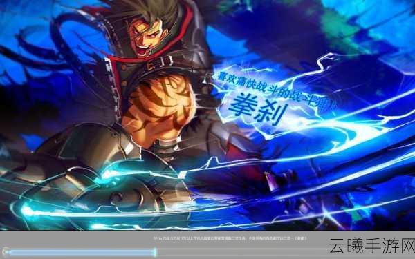 动漫风多人合作动作游戏疾风之刃免费登陆Steam,开启热血战斗新篇章