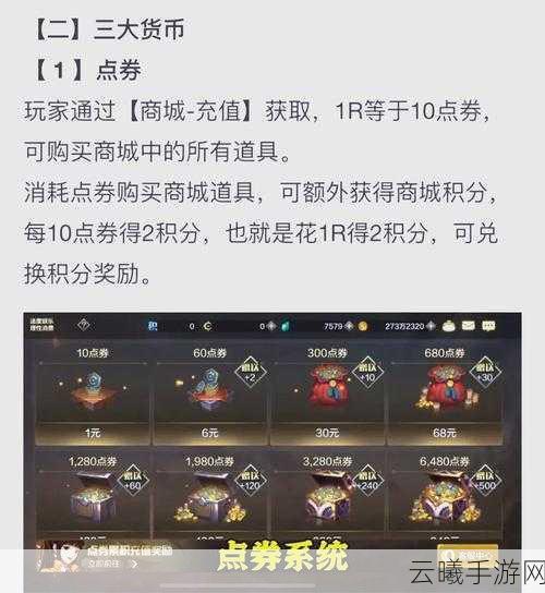 DNF手游公会贡献币全新获取攻略,速来抢占先机,探索无限乐趣!