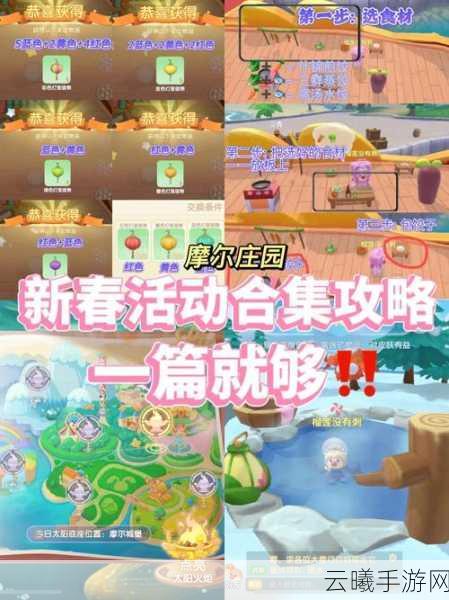 摩尔庄园手游KFC联动装扮获取全攻略及趣味玩法介绍