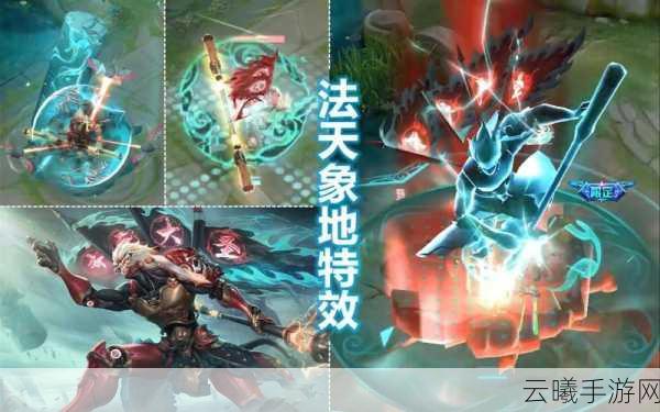 王者荣耀限定皮肤错过还能补救吗?解锁游戏新玩法!