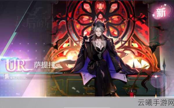 绝对演绎UR角色强度排行榜大揭秘，谁才是舞台之王？角色排行深度解析与趣味玩法指南