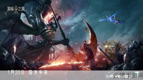 深海奇幻探险,暗黑起源与契约全平台震撼启程,探索未知海域的冒险之旅