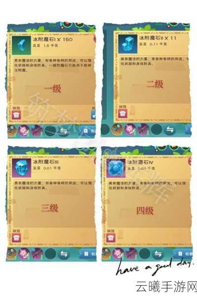 创造与魔法进阶石获取攻略及趣味玩法揭秘