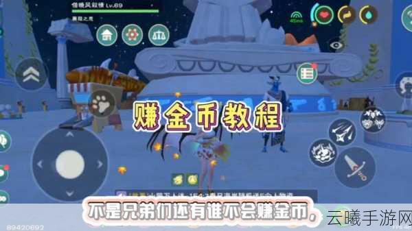 创造与魔法进阶石获取攻略及趣味玩法揭秘