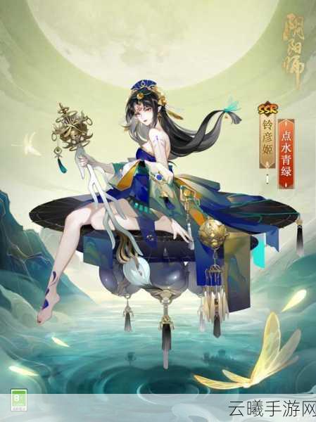 阴阳师手游,铃彦姬与樱花妖的绝美联动,打造无敌阵容!