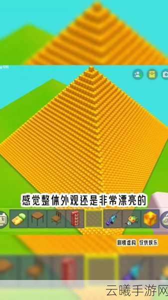 迷你世界探索奇遇，揭秘冰山雪莲的神秘踪迹与趣味玩法