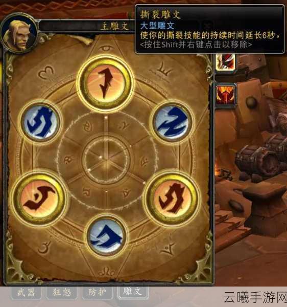 魔兽世界怀旧服手游资讯，探索PVP中那些趣味无穷的小物品与玩法