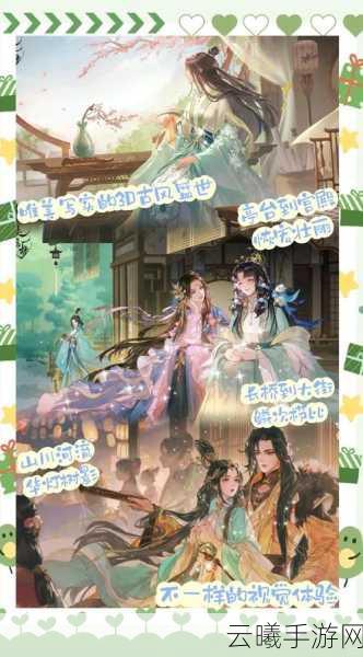 千古江湖梦功法类别全揭秘,沉浸式武侠手游新体验!