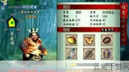 不良人手游元圣阎君深度解析及趣味玩法探索