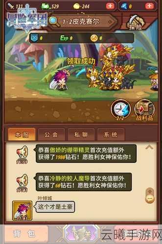 FGOCBA,神秘代码背后的传奇冒险手游资讯详解