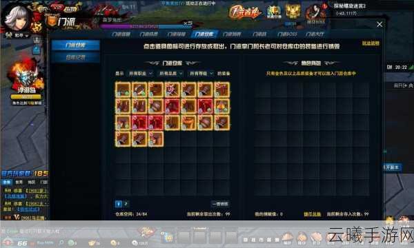 剑灵洪门崛起武神塔通关全攻略，挑战极限，解锁无尽荣耀！