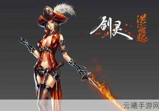剑灵洪门崛起武神塔通关全攻略,挑战极限,解锁无尽荣耀!