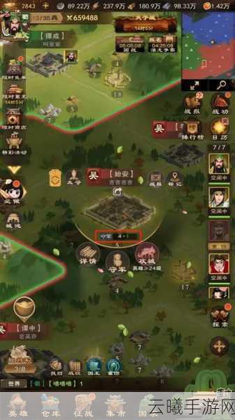 御龙在天手游三国志，雇佣军玩法深度解析与趣味攻略