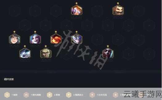 云顶之弈轮子妈属性全面解析，资源管理秘籍与战斗价值最大化策略