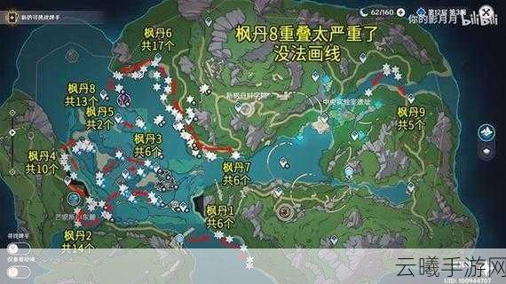 原神幽光星星采集全攻略,探索枫丹的璀璨星光