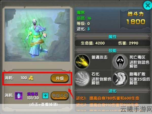 太极熊猫新版震撼上线,深度解析武神技能搭配与趣味玩法