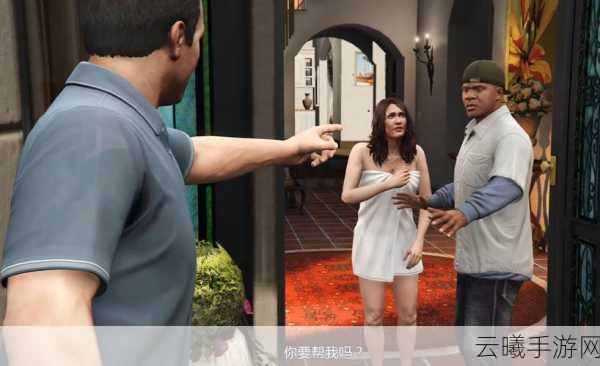 深度揭秘GTA5手游魅力,超越游戏的极致体验