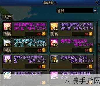 地下城与勇士手游，天7套装哪个职业穿戴最好看？解锁全新时尚与战斗魅力！
