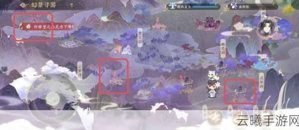 花亦山心之月快速升级攻略,解锁古风权谋新境界