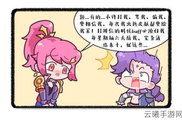 王者荣耀兰陵王与花木兰,谁才是你的上分利器?深度解析与趣味玩法揭秘
