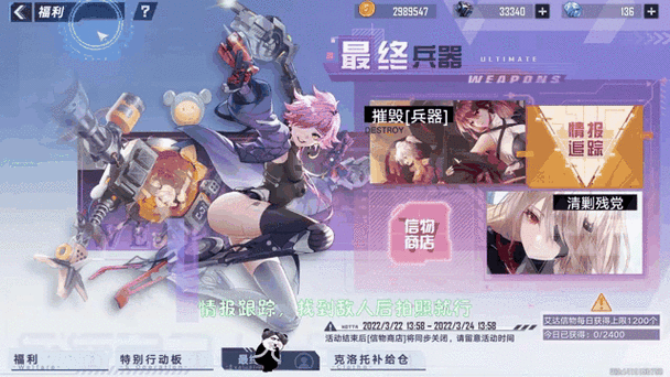 幻塔手游深度解析，如何快速获取赤核及趣味玩法介绍