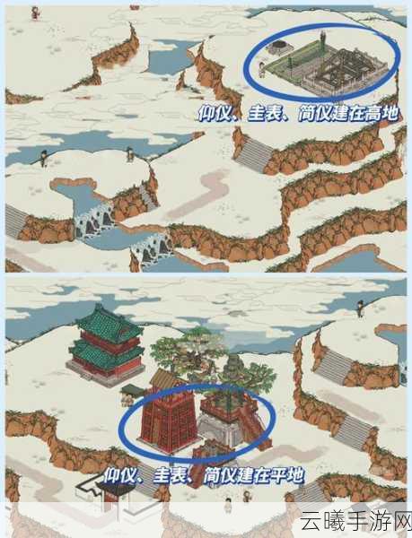 江南百景图鸡鸣山键闭任务全攻略，解锁成就秘籍，挑战乐趣无限