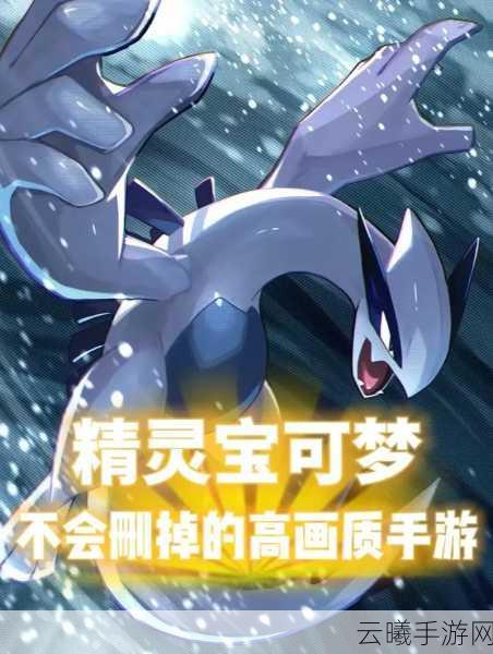 宝可梦,剑/盾手游疑似提前泄露,精灵总数创新高达632只,全新冒险即将启程!