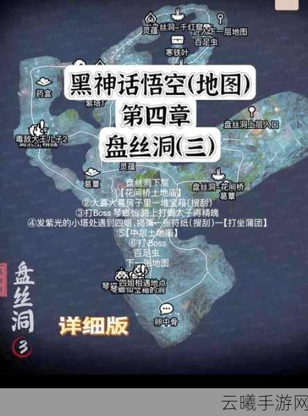 黑神话,悟空手游资讯——五蕴获取地点全揭秘,探索西游新纪元