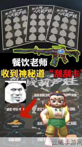 CF手游残影老师直播揭秘,录像功能详解与趣味玩法探索