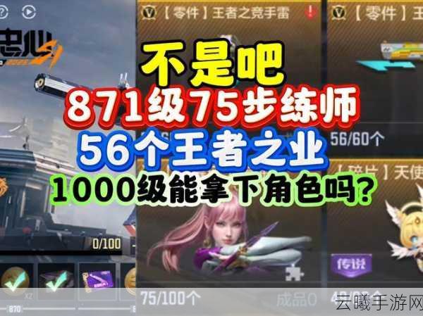 CF手游残影老师直播揭秘,录像功能详解与趣味玩法探索