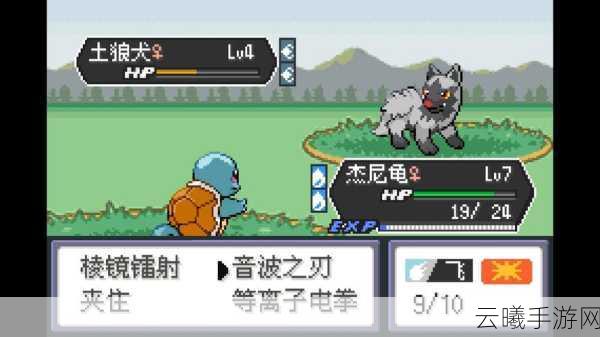 口袋妖怪激进红，全新三拳技能震撼登场，探索未知妖怪世界的冒险之旅！