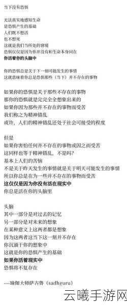 星际基地守护者，危机应对全攻略，翻盘失败的深度反思与趣味行动指南