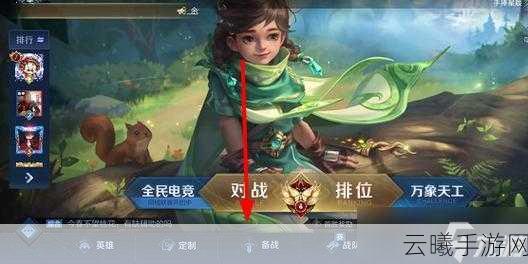 王者荣耀又见面了语音获取及快捷消息设置全攻略,探索更多趣味玩法!