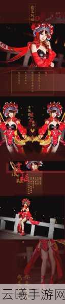 堕落校花,霸王别姬之梦途无畏手游资讯——勇敢追梦,携手共创美好未来