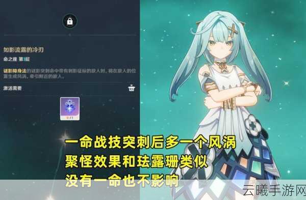 原神琳妮特角色深度攻略,全能风行者培养指南,探索无限可能!