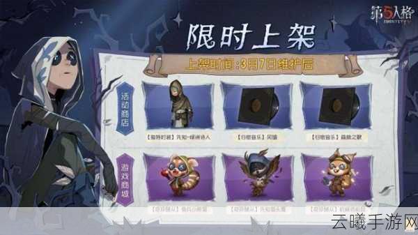 第五人格,揭秘乌鸦的奥秘与制胜策略,探索独特非对称竞技魅力