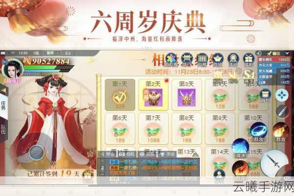 镇魔曲红包版震撼登场，角色扮演新纪元，赢取海量红包福利！