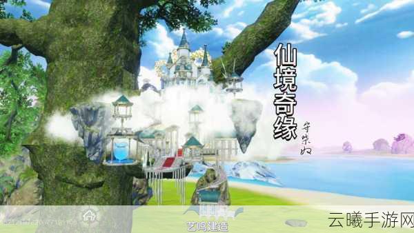 妄想山海新攻略揭秘,轻松定格家园美景,详尽步骤教你捕捉梦幻瞬间